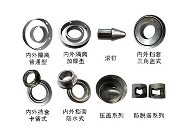 矿车配件系列